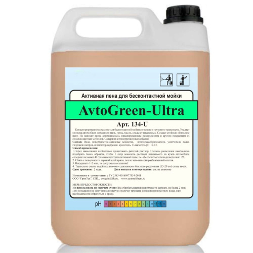 Активная пена для бесконтактной мойки "AvtoGreen-Ultra"