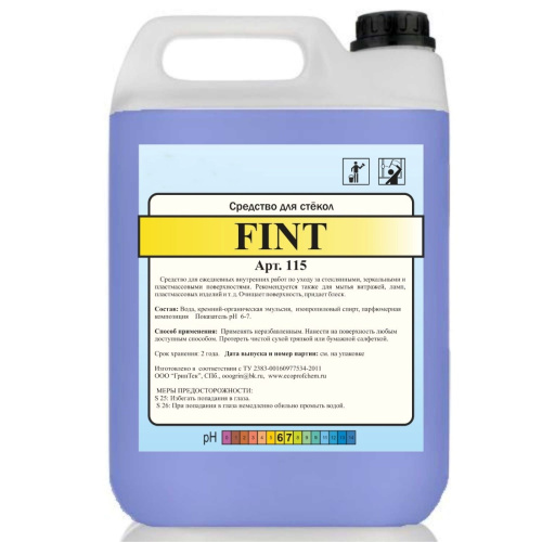 Средство для мытья стекол "Fint"