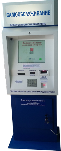 Терминал самообслуживания Автоматика+ ТС