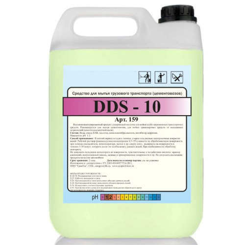 Средство для мытья грузового транспорта (цементовозов) "DDS-10"