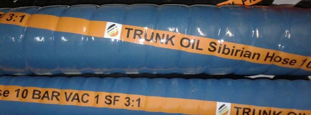 Рукав МБС напорно-всасывающий Trunk OIL SIBIRIAN (25 мм)